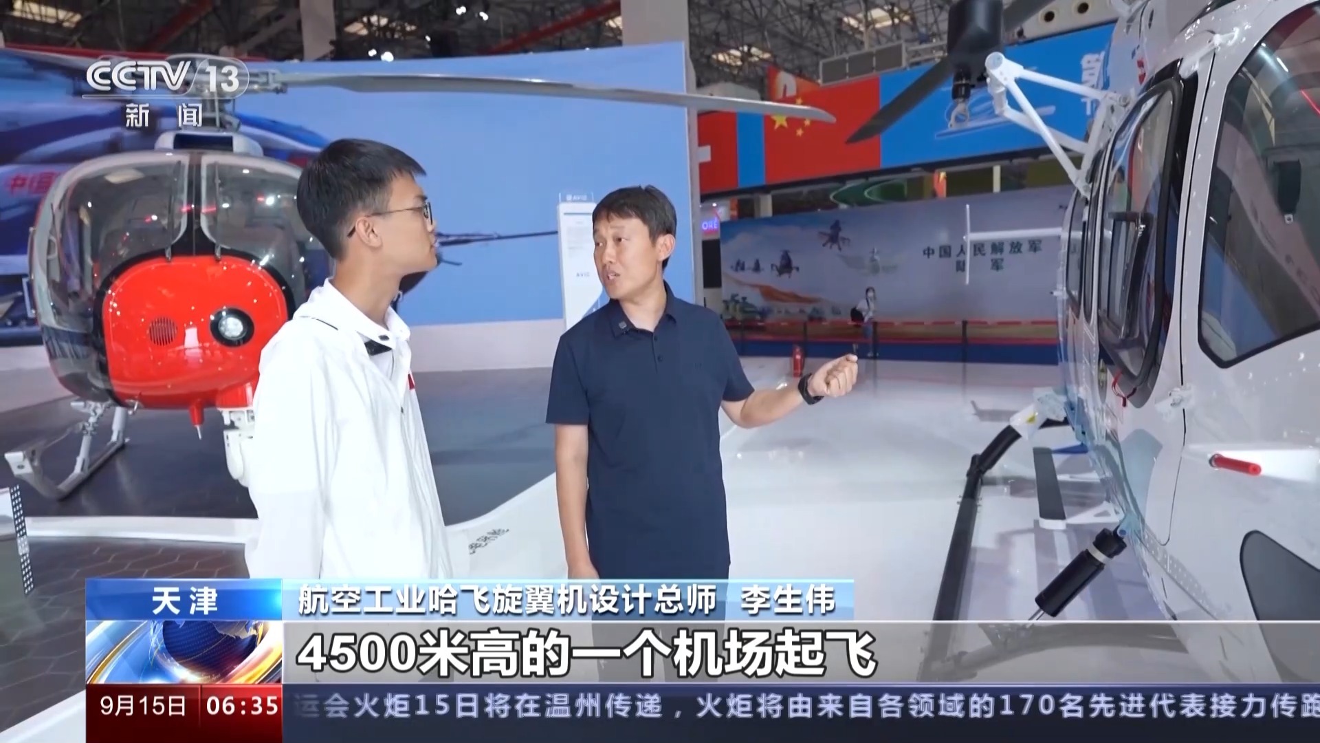 博马彩票app下载